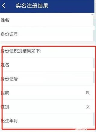 陕西养老保险app最新版下载