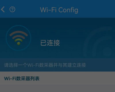 护光者光伏app下载安装