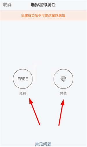 知识星球app下载最新版