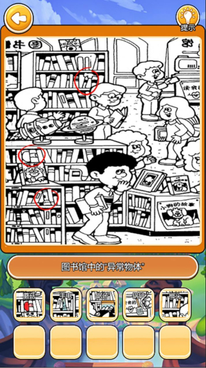 我在大唐摆地摊游戏免费版下载