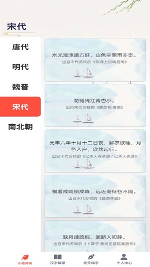 如意答题专业版手机下载