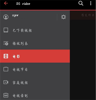 Zerotier最新安卓版下载