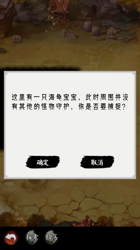 修仙重开模拟器内置修改器下载