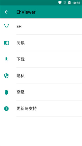 ehviewer绿色版1.9.7.0中文下载安装