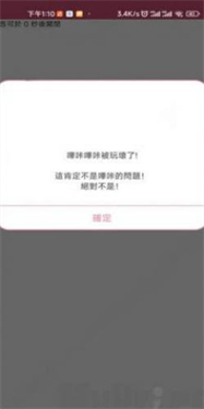 哔咔哔咔picacg最新版下载