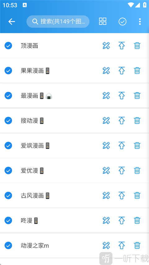 异次元无广告下载