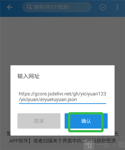 异次元无广告下载