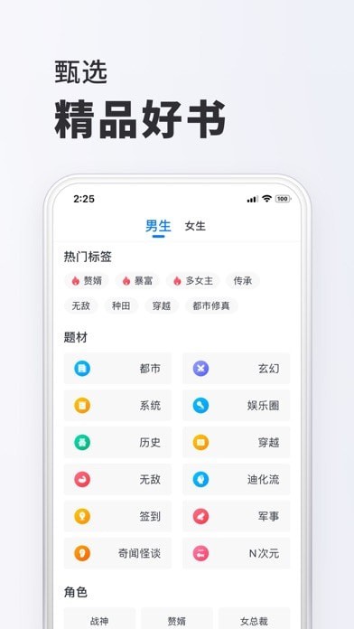全本小说app安卓版下载