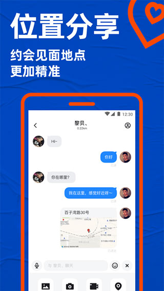 blued旧版本极速版免费下载