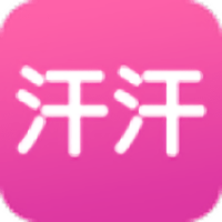 汗汗漫画免费无删减版下载