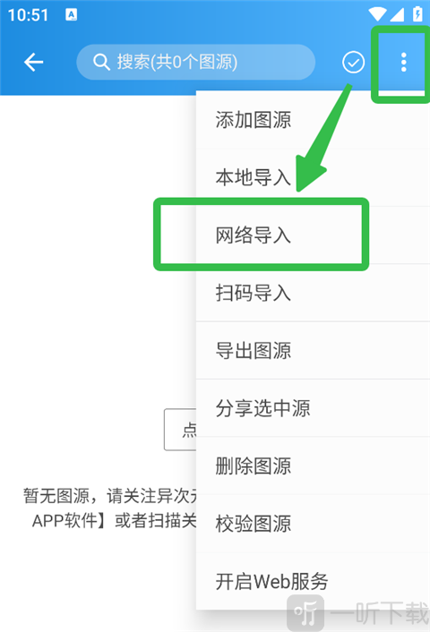 异次元无广告下载
