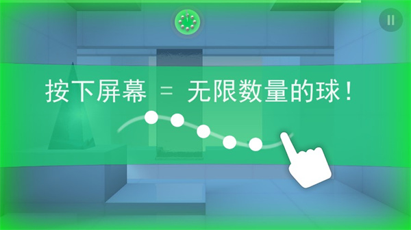 Smash Hit高级版免付费下载