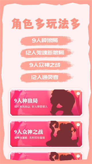饭狼app免费下载