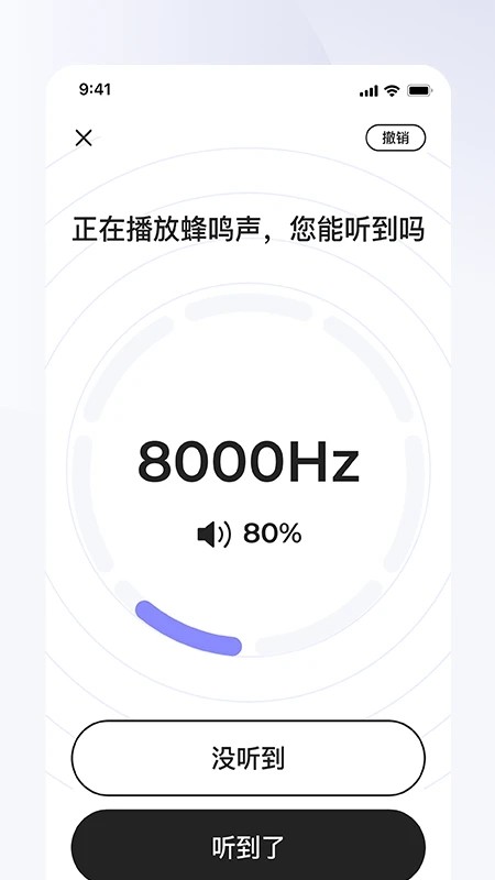 左点之声app下载最新版