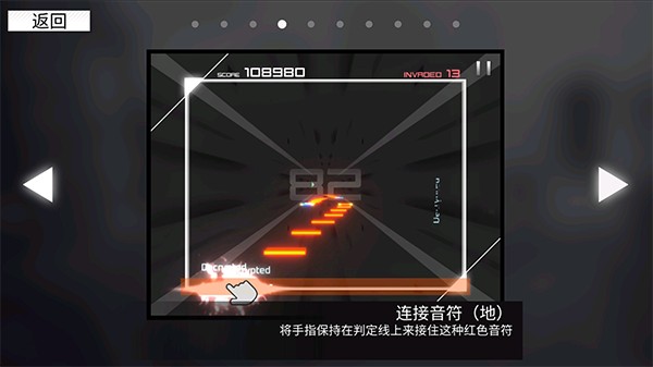 范式起源paradigm国服下载