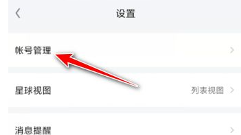 知识星球app下载