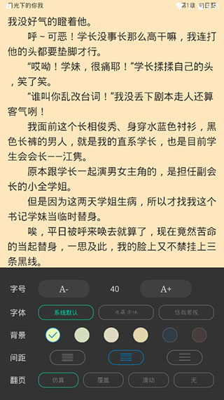 全本小说app安卓版下载