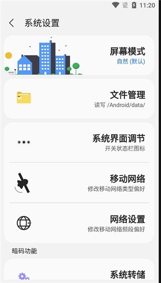 samhelper气密性测试最新版下载安装