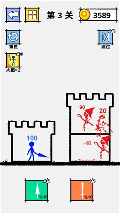 火柴人纸上大混战游戏手机版下载