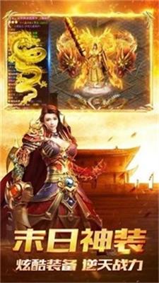 狂霸天途游戏手机版下载