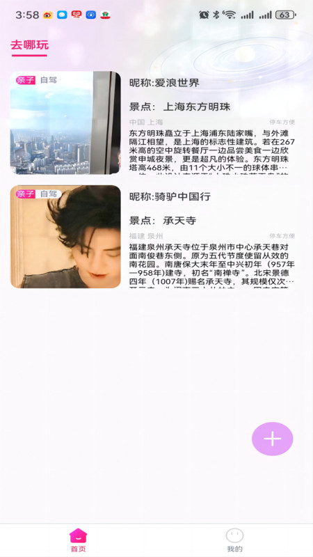 TeAi中文版下载