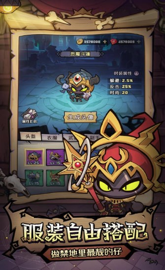 风之旅迹手游下载