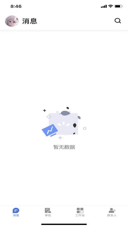 峥嵘物业手机版下载