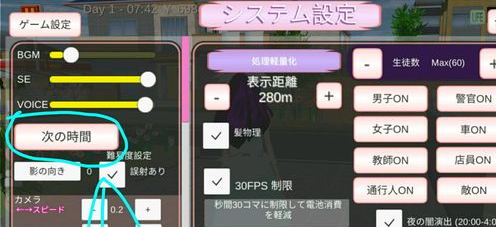 樱花校园模拟器1.042.12版下载