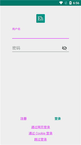 ehviewer绿色最新版本下载