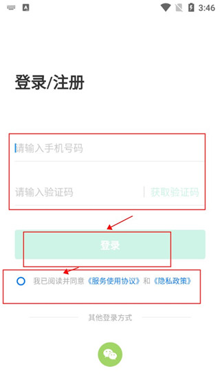 靠谱背单词app免费下载