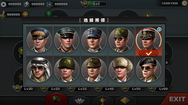世界征服者3内置菜单版下载安装