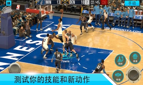nba2kmobile手游下载安卓版