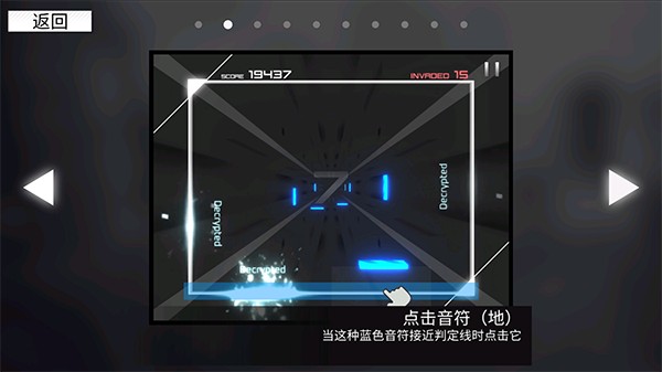 范式起源paradigm国服下载