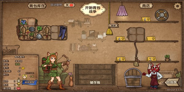 背包乱斗安卓版下载安装