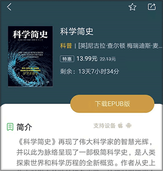 知网阅读手机版app免费下载