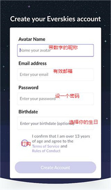 everskies旧版中文版安卓下载