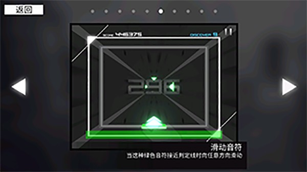 范式起源paradigm国服下载