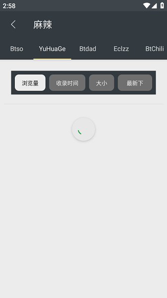 章鱼搜索神器安卓版下载安装