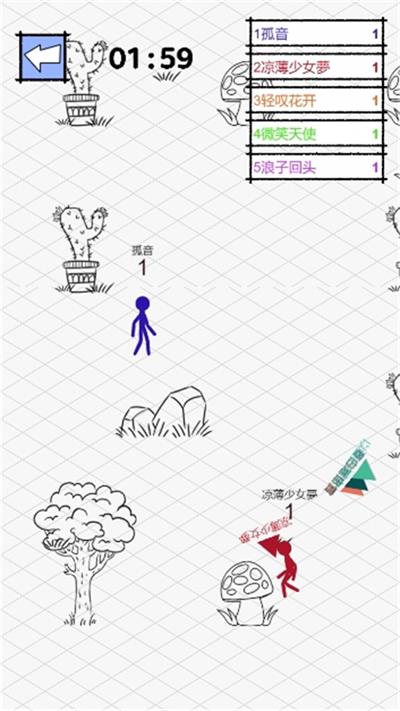 火柴人纸上大混战游戏手机版下载