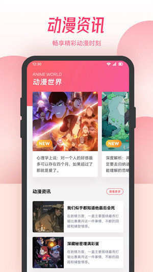 漫蛙manwa防走失安卓版下载