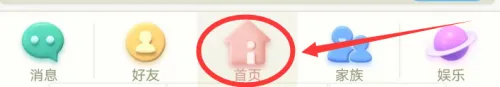派派老版本下载免费安装