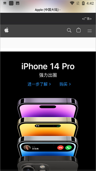 safari浏览器安卓版下载