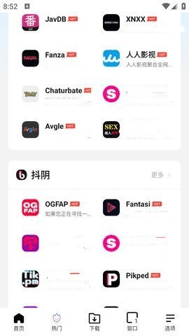 bobo浏览器最新版app下载