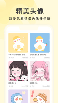 奶油桌面助手下载