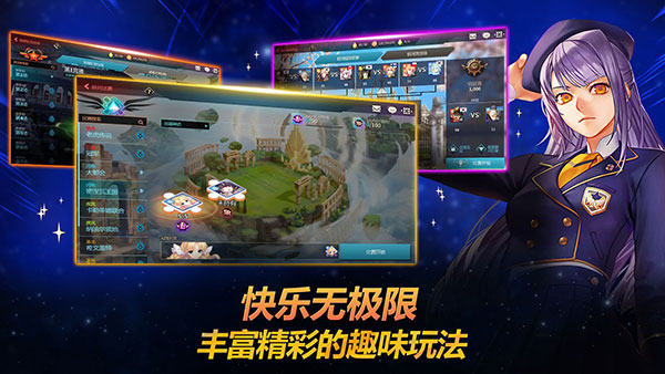 银河足球队手游最新版下载
