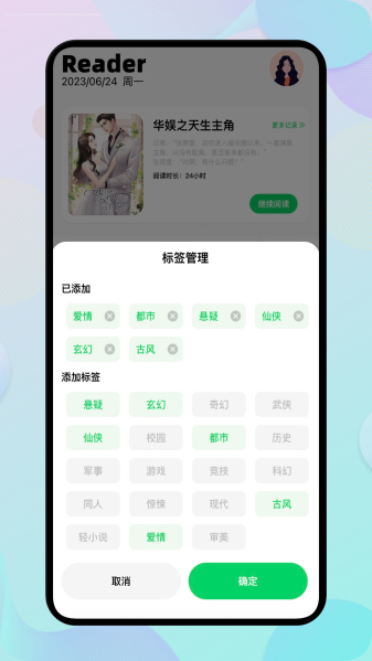 e站1.9.7.1绿色版下载