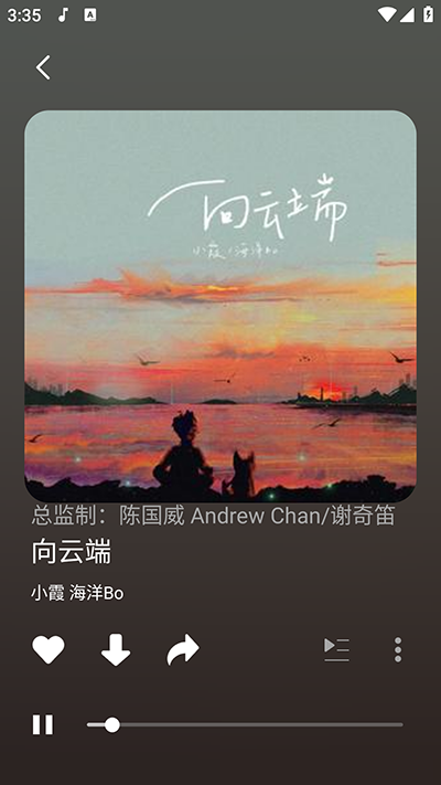 柠乐音乐app最新版本下载