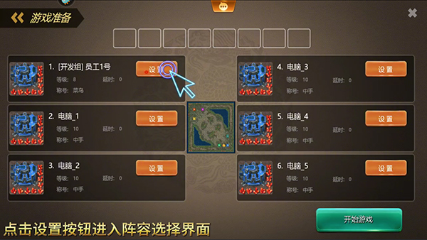 荣耀之争手游2024最新版本下载