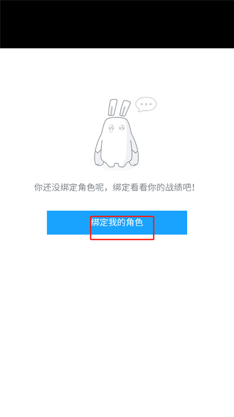 米游社app2024新版下载