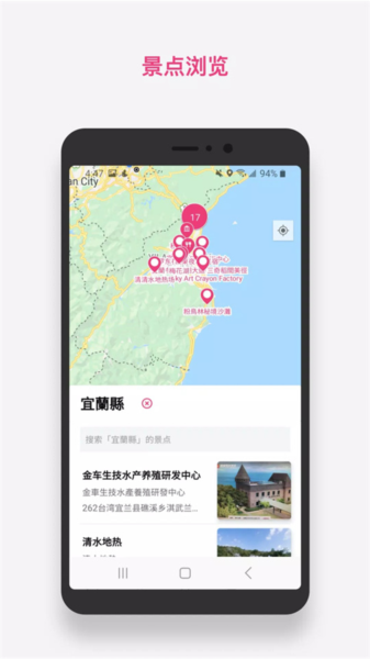 Funlidayapp安卓版下载